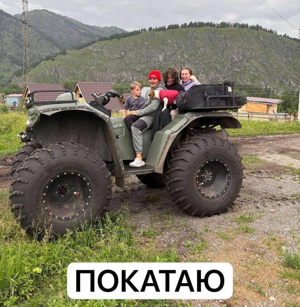 Квадроцикл